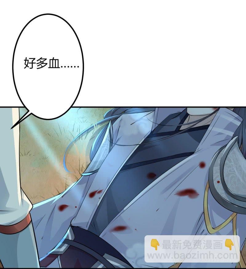 40 坠落28