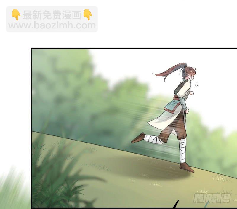 40 坠落3