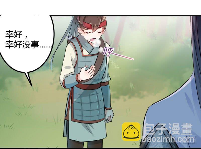 40 坠落8