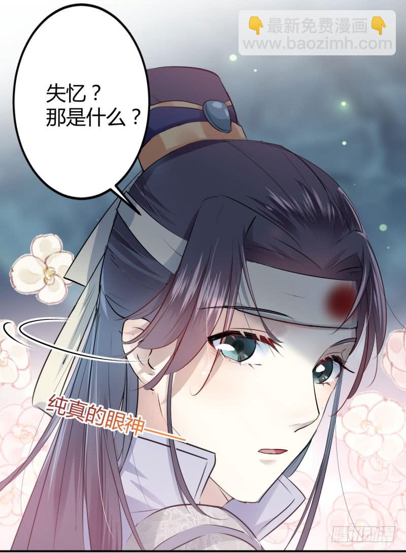 41 叫爸爸12
