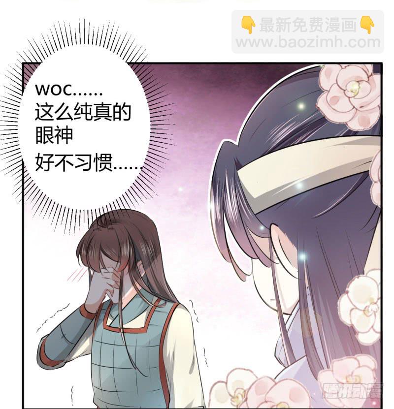 41 叫爸爸13