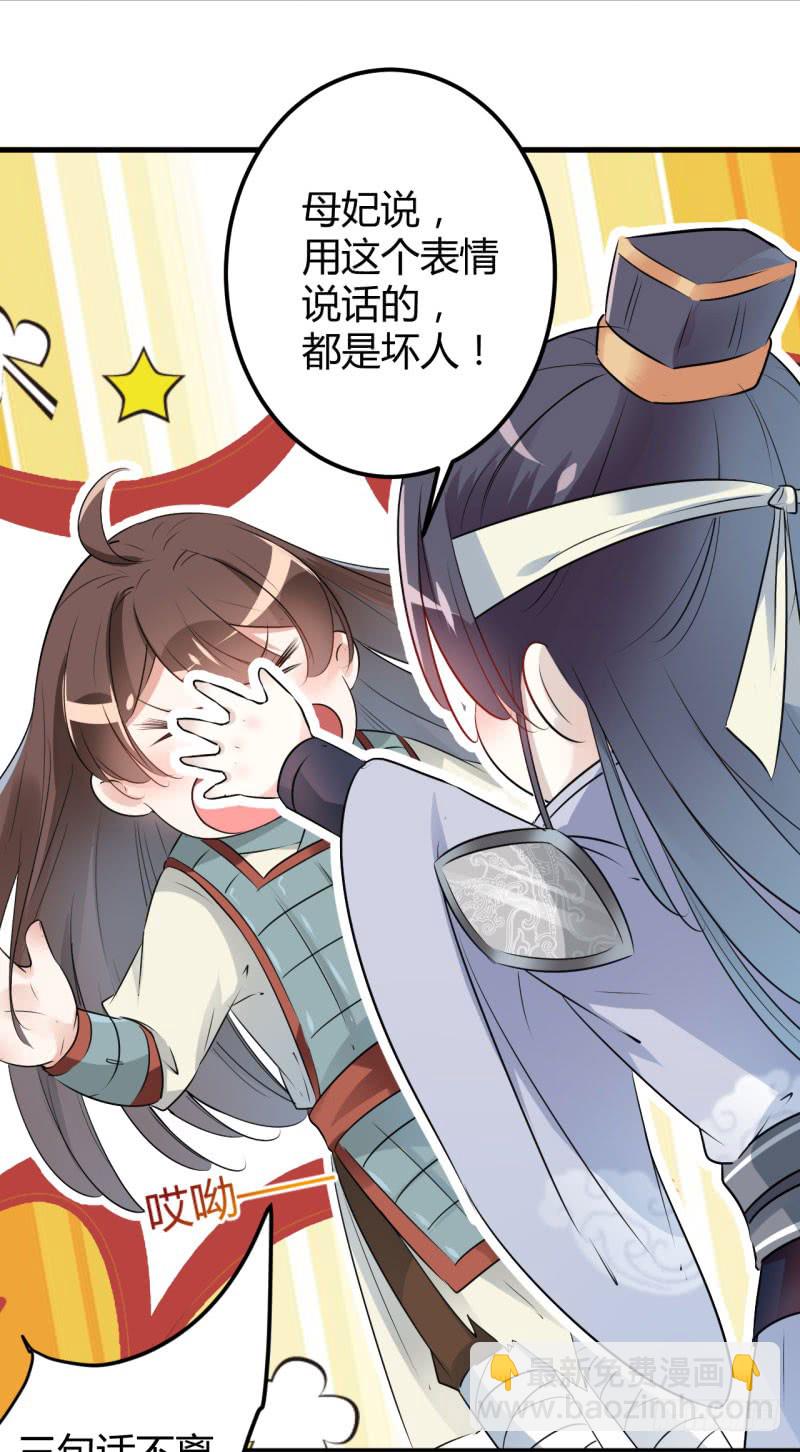 41 叫爸爸25
