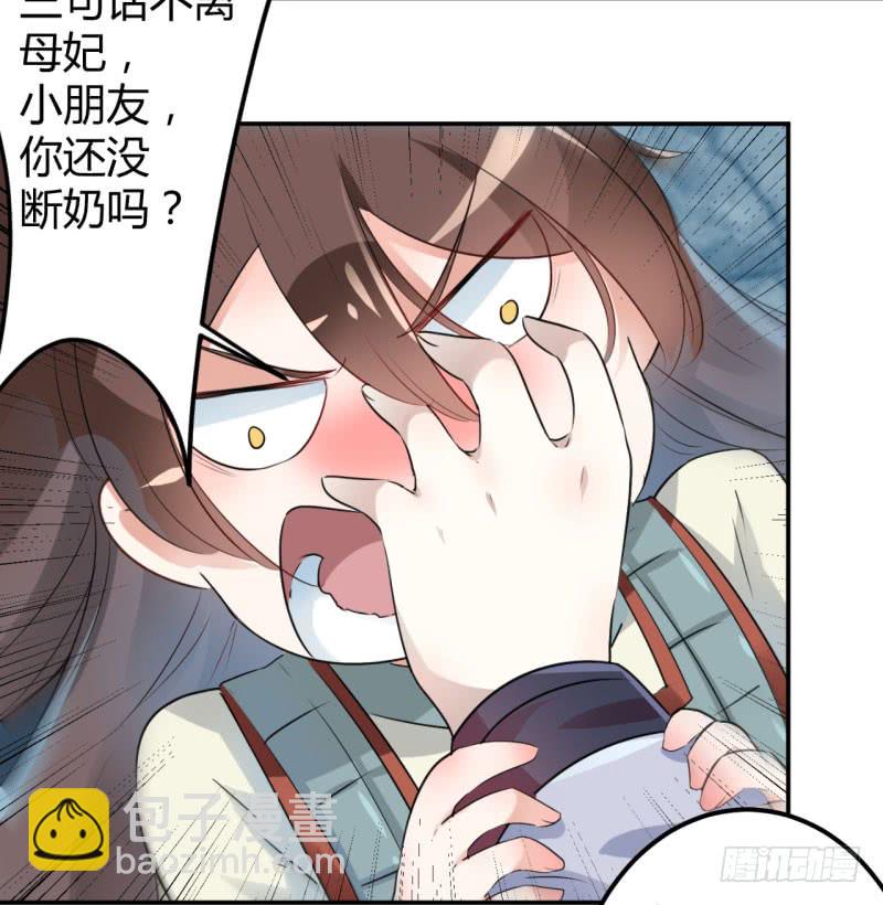 41 叫爸爸26