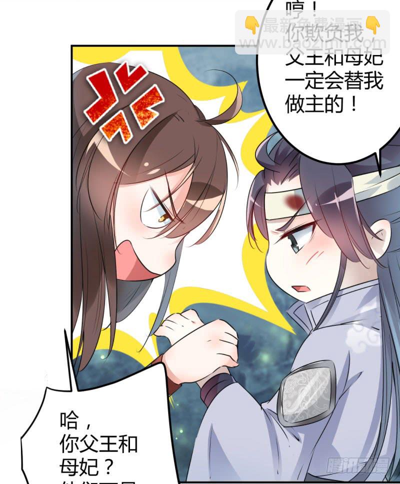 41 叫爸爸27