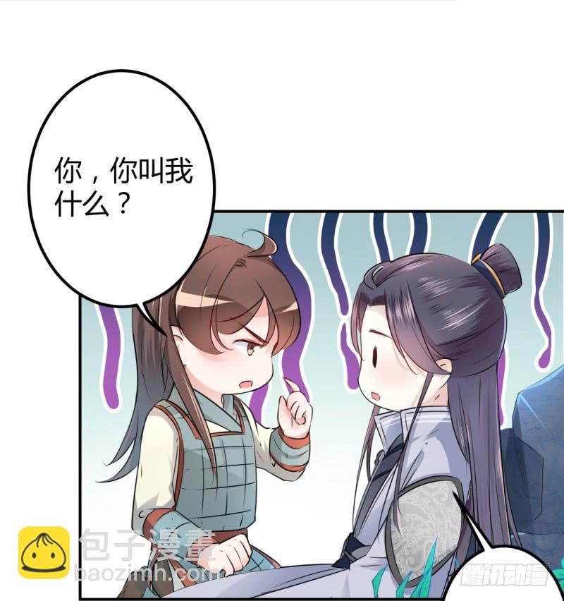 41 叫爸爸3