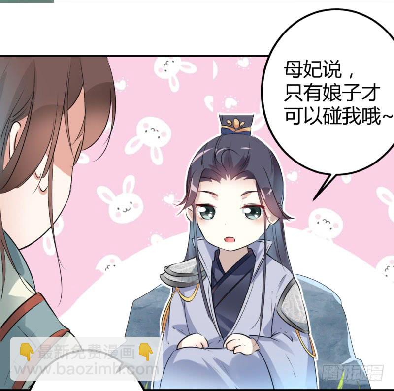 41 叫爸爸5