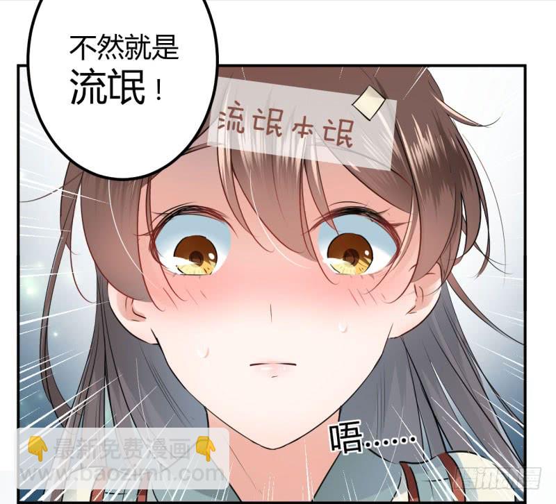 41 叫爸爸6