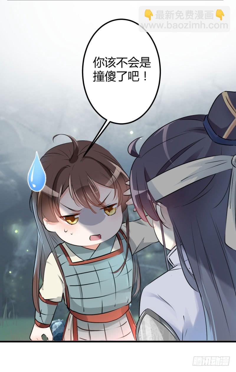 41 叫爸爸7
