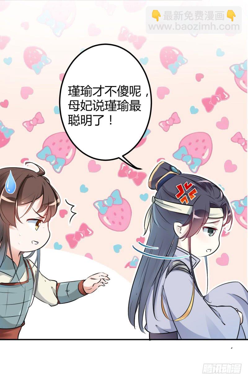 41 叫爸爸9