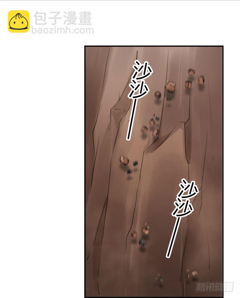 42 我来保护你！10
