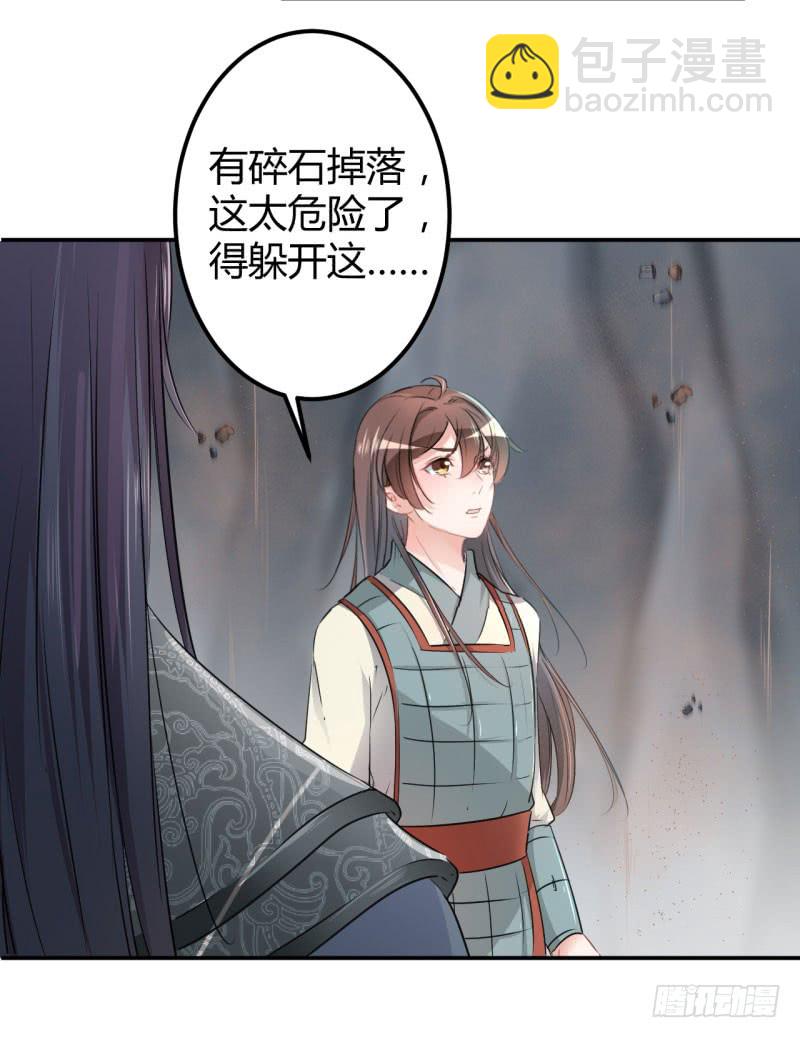 42 我来保护你！11