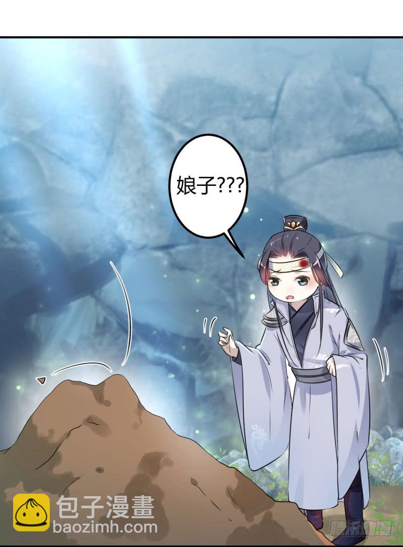 42 我来保护你！17