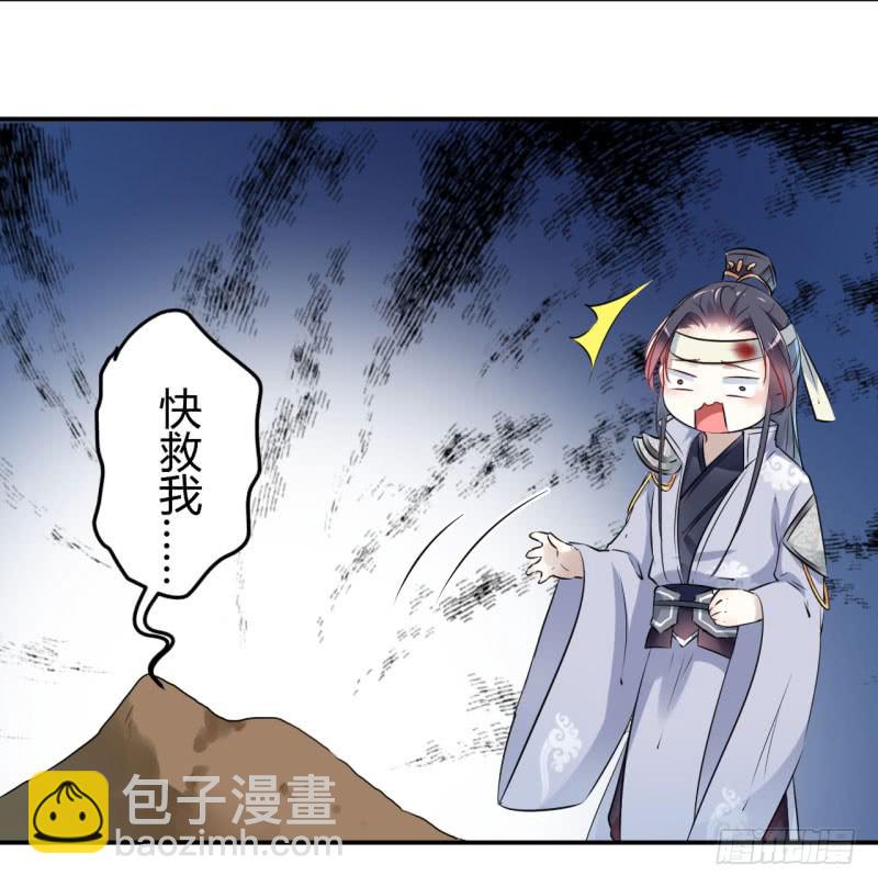 42 我来保护你！18
