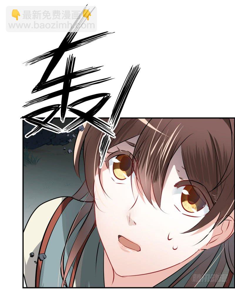 42 我来保护你！2