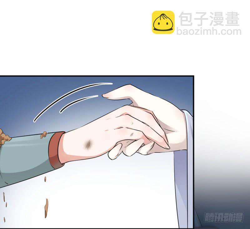 42 我来保护你！20