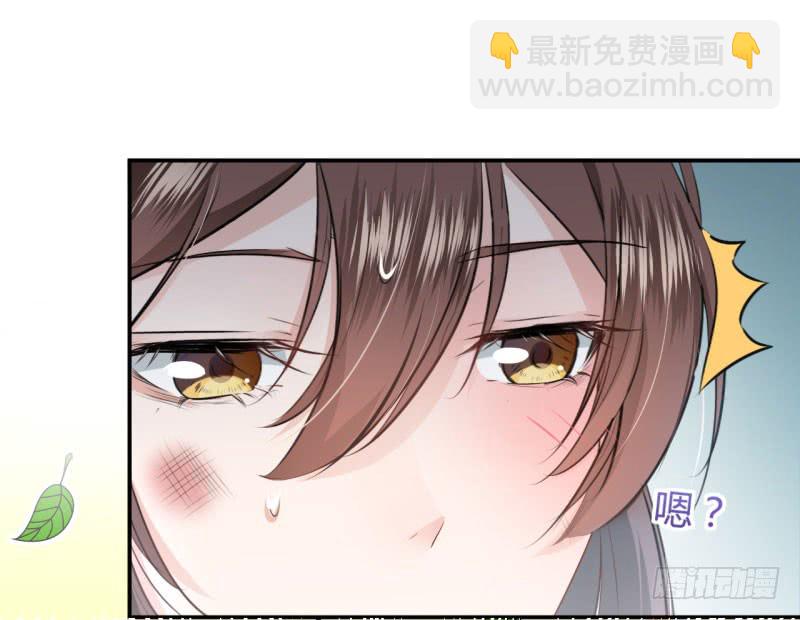 42 我来保护你！22
