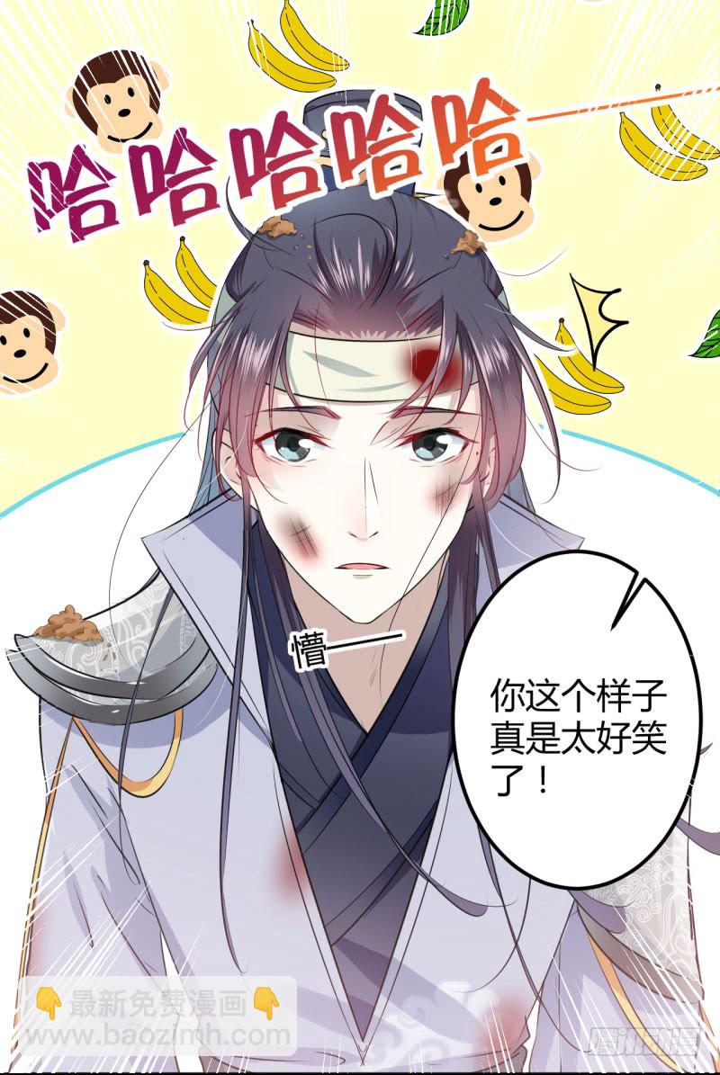42 我来保护你！23
