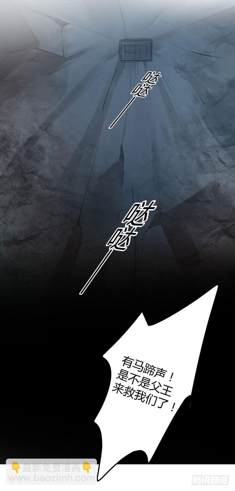 42 我来保护你！25