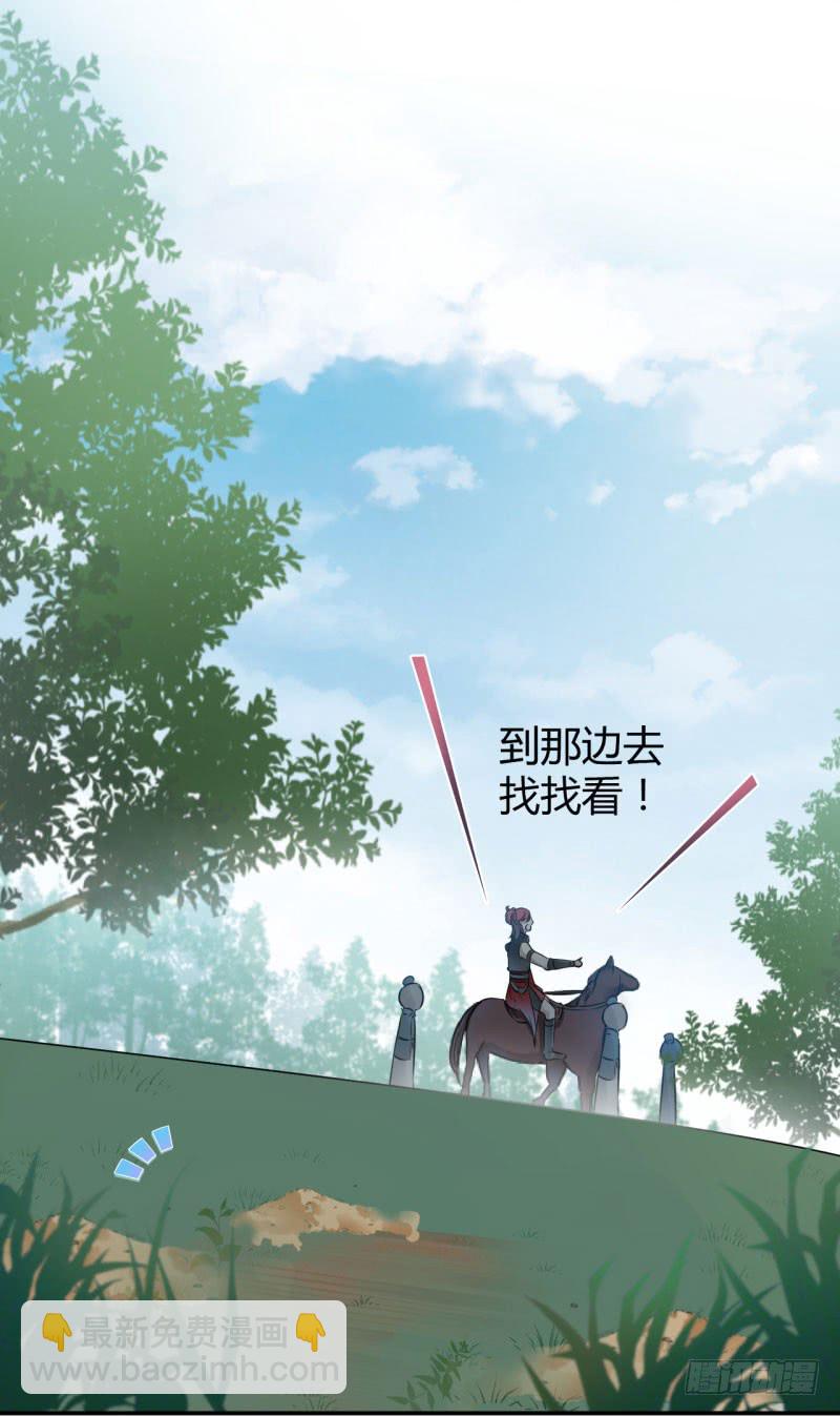 42 我来保护你！28