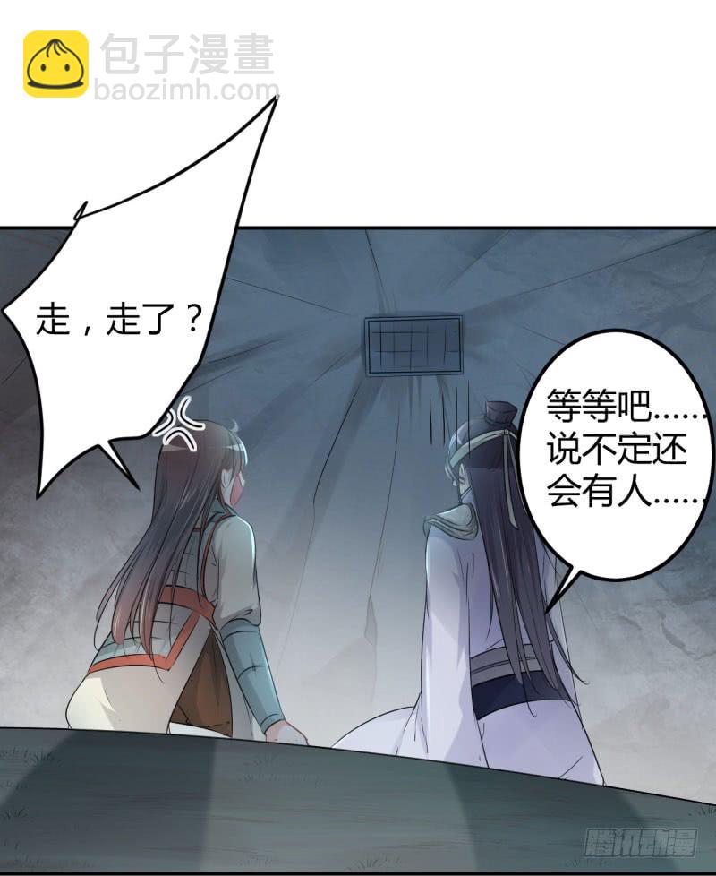 42 我来保护你！30