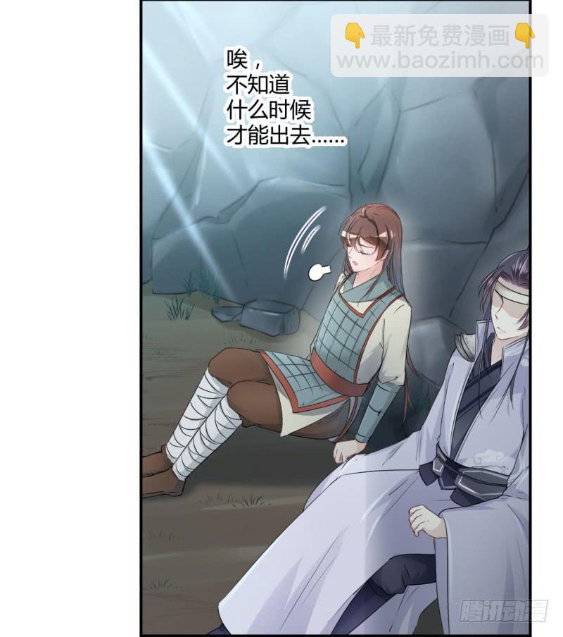 42 我来保护你！32