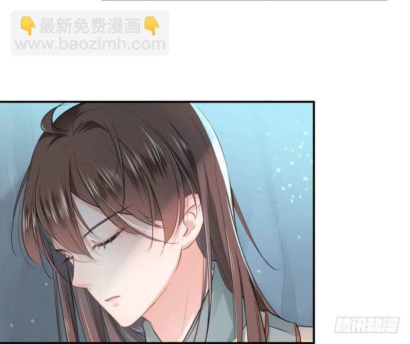 42 我来保护你！33