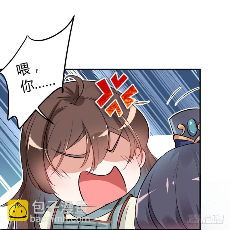 42 我来保护你！36
