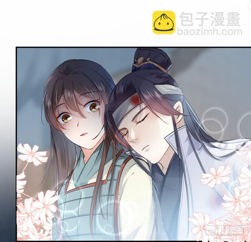 42 我来保护你！38