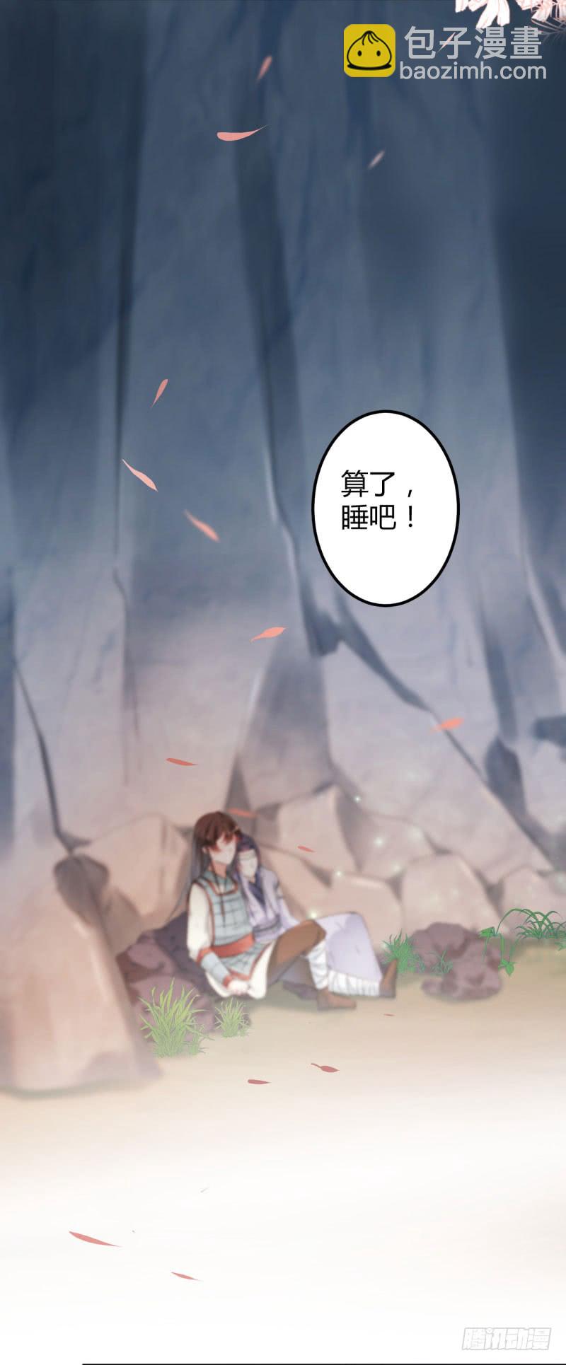 42 我来保护你！39