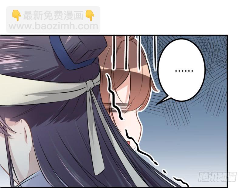 42 我来保护你！7