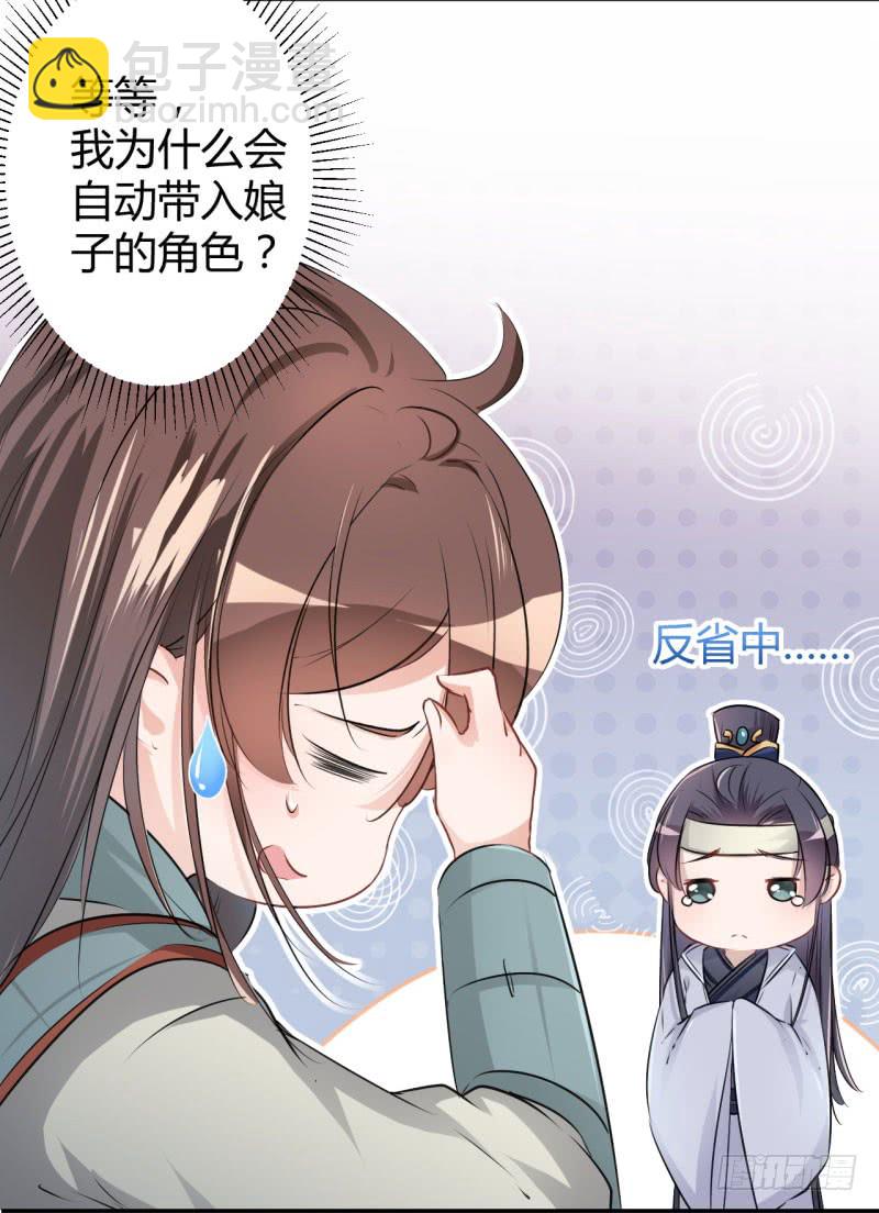 42 我来保护你！9