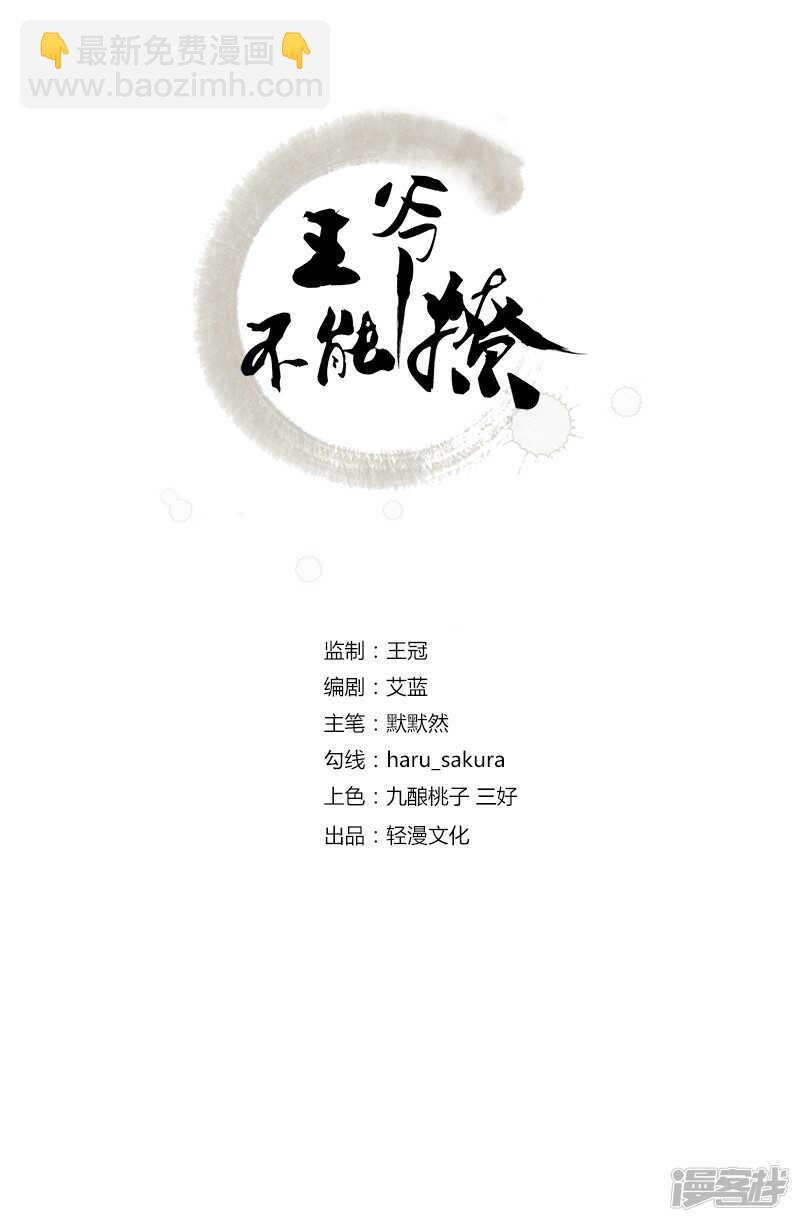 43 对你负责1