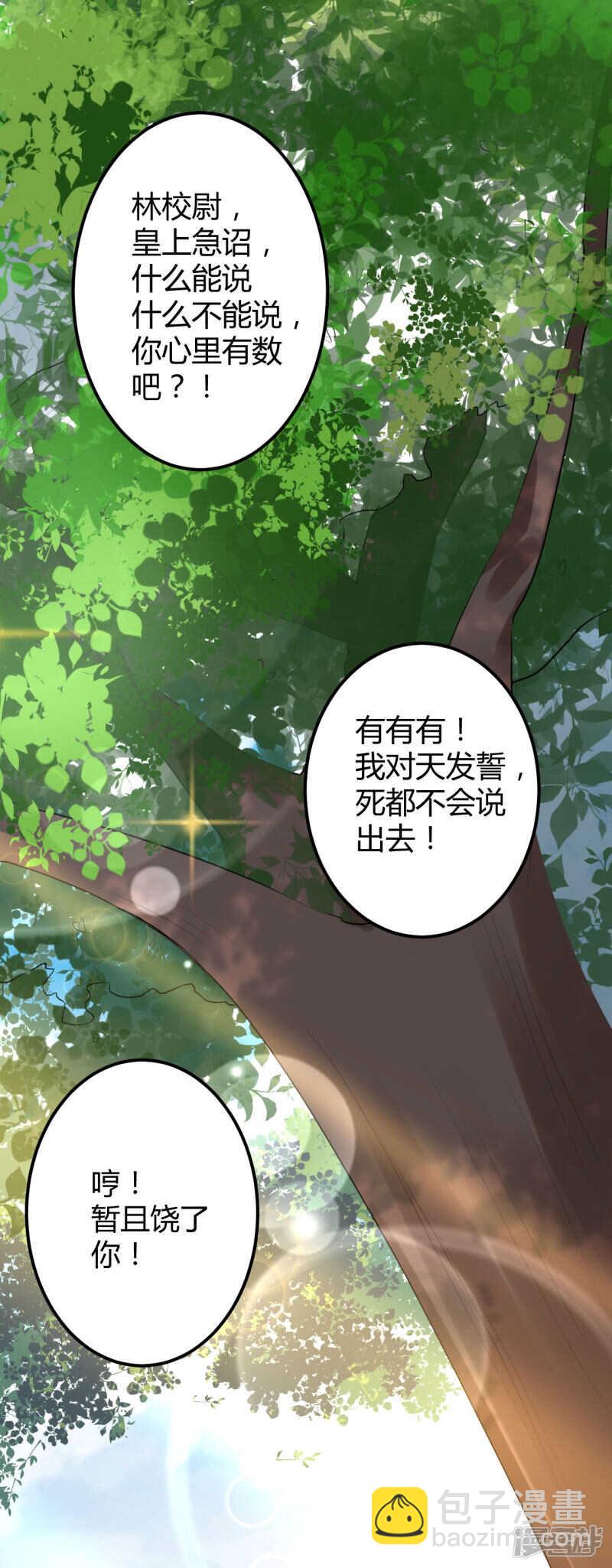 43 对你负责13