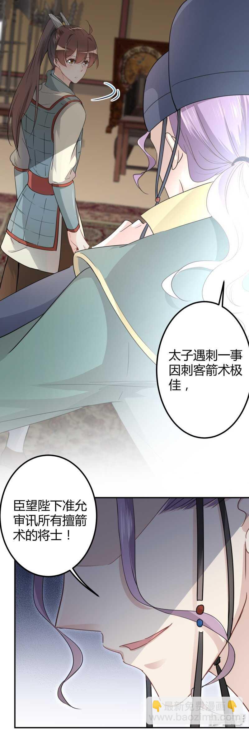 43 对你负责2