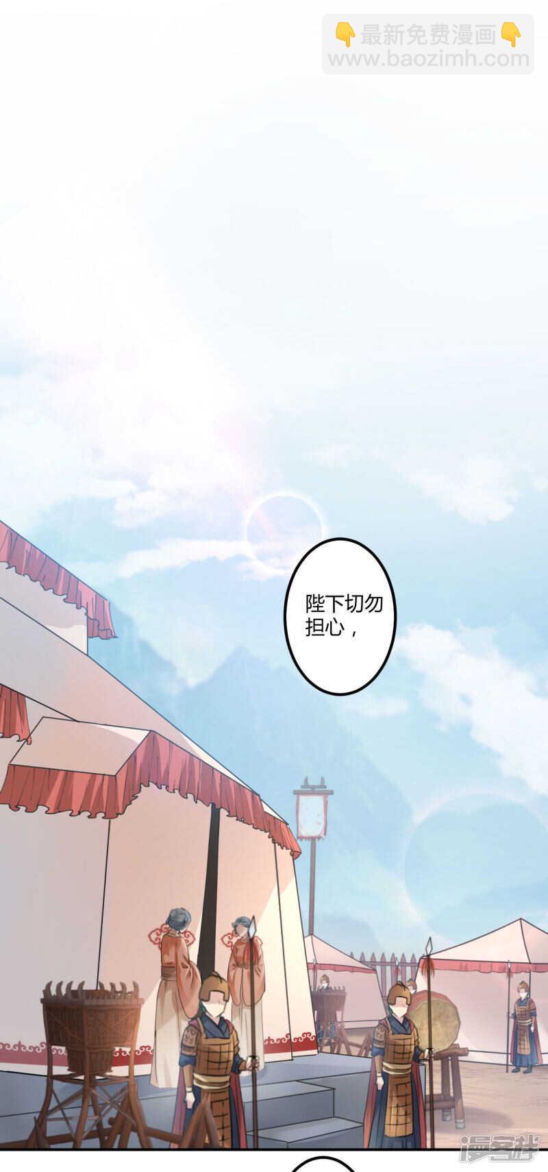 43 对你负责3