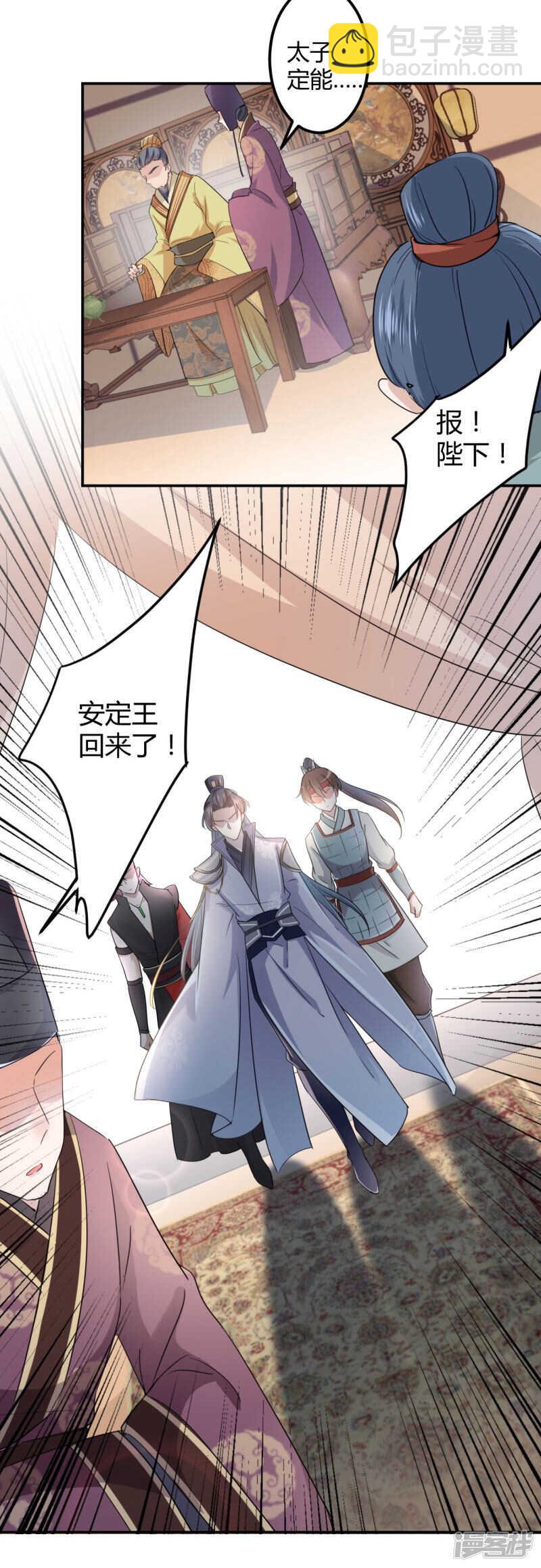 43 对你负责4