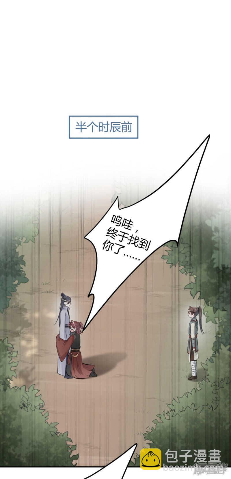 43 对你负责7