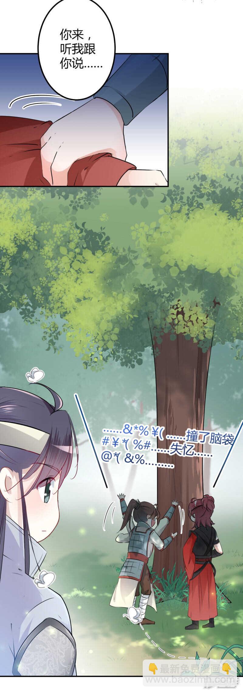43 对你负责9
