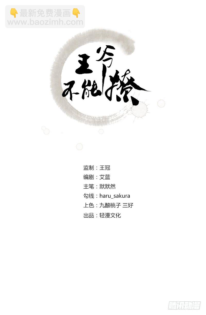 44 你在逗我？1