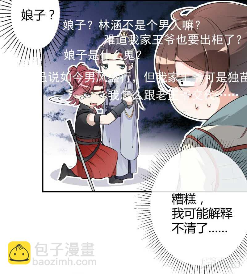 44 你在逗我？10