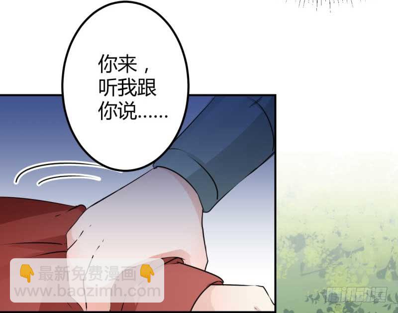 44 你在逗我？11