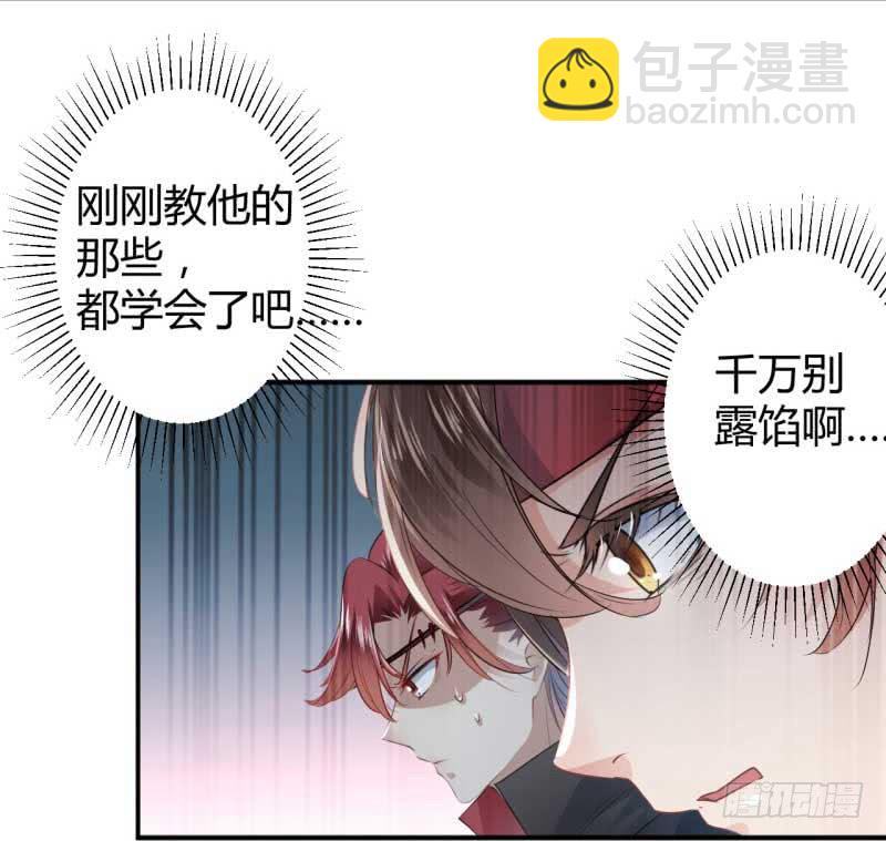 44 你在逗我？22