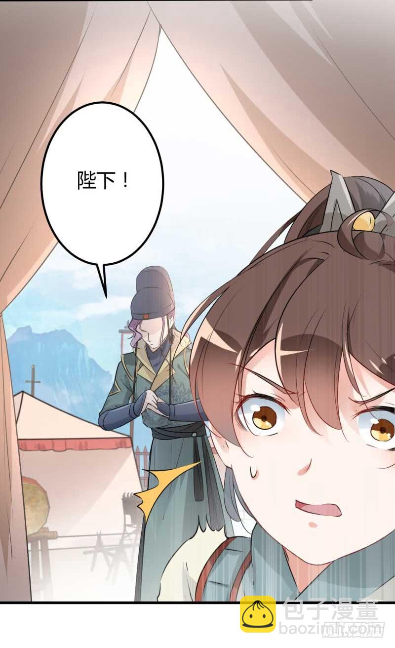 44 你在逗我？28