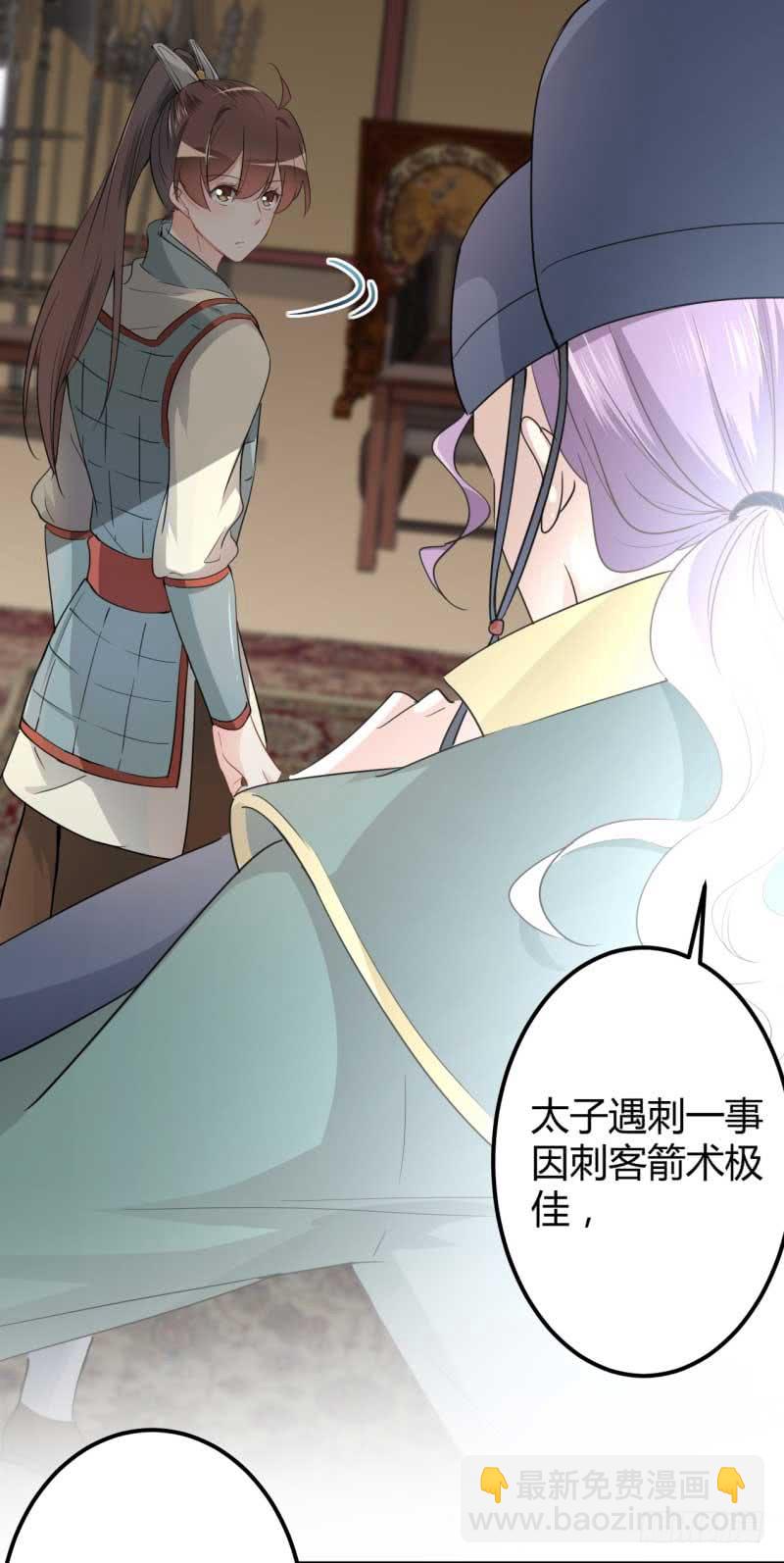 44 你在逗我？29