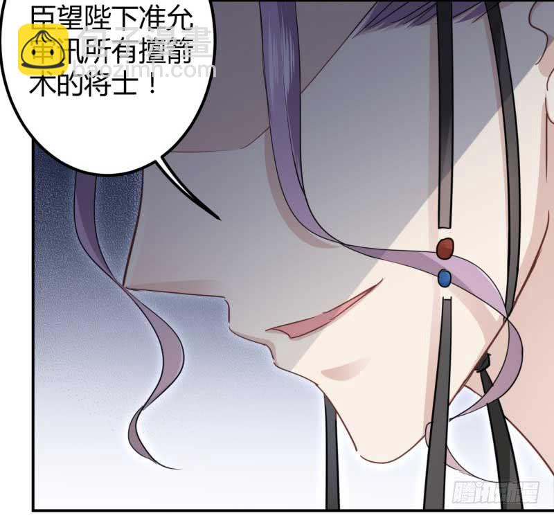 44 你在逗我？30