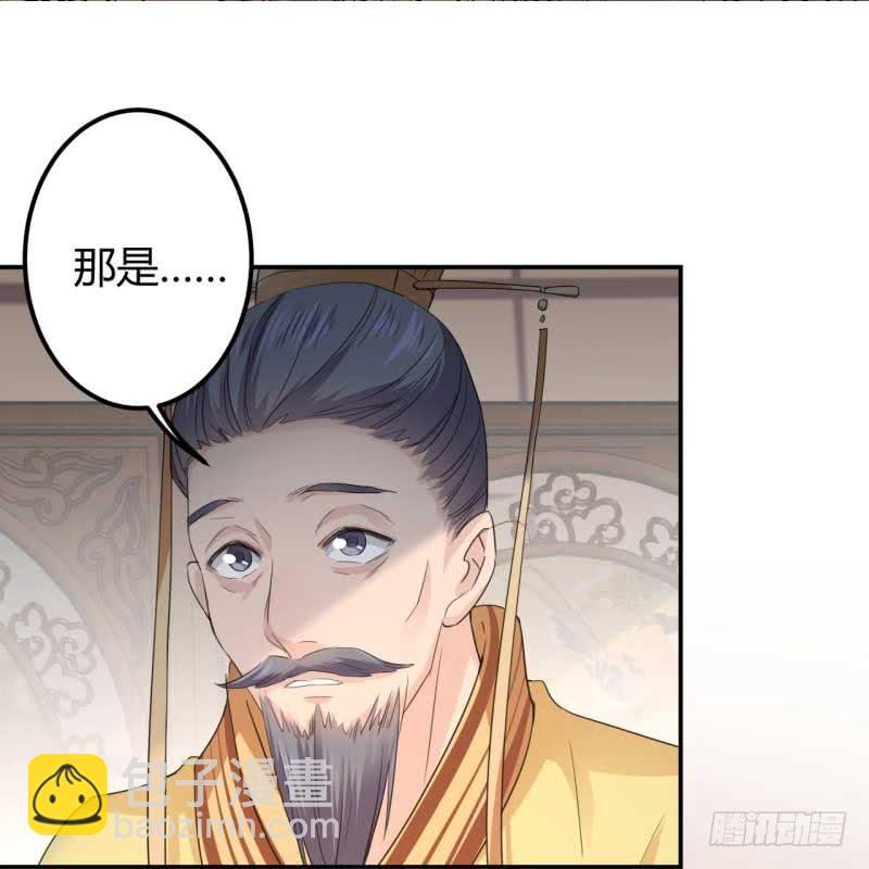 44 你在逗我？5