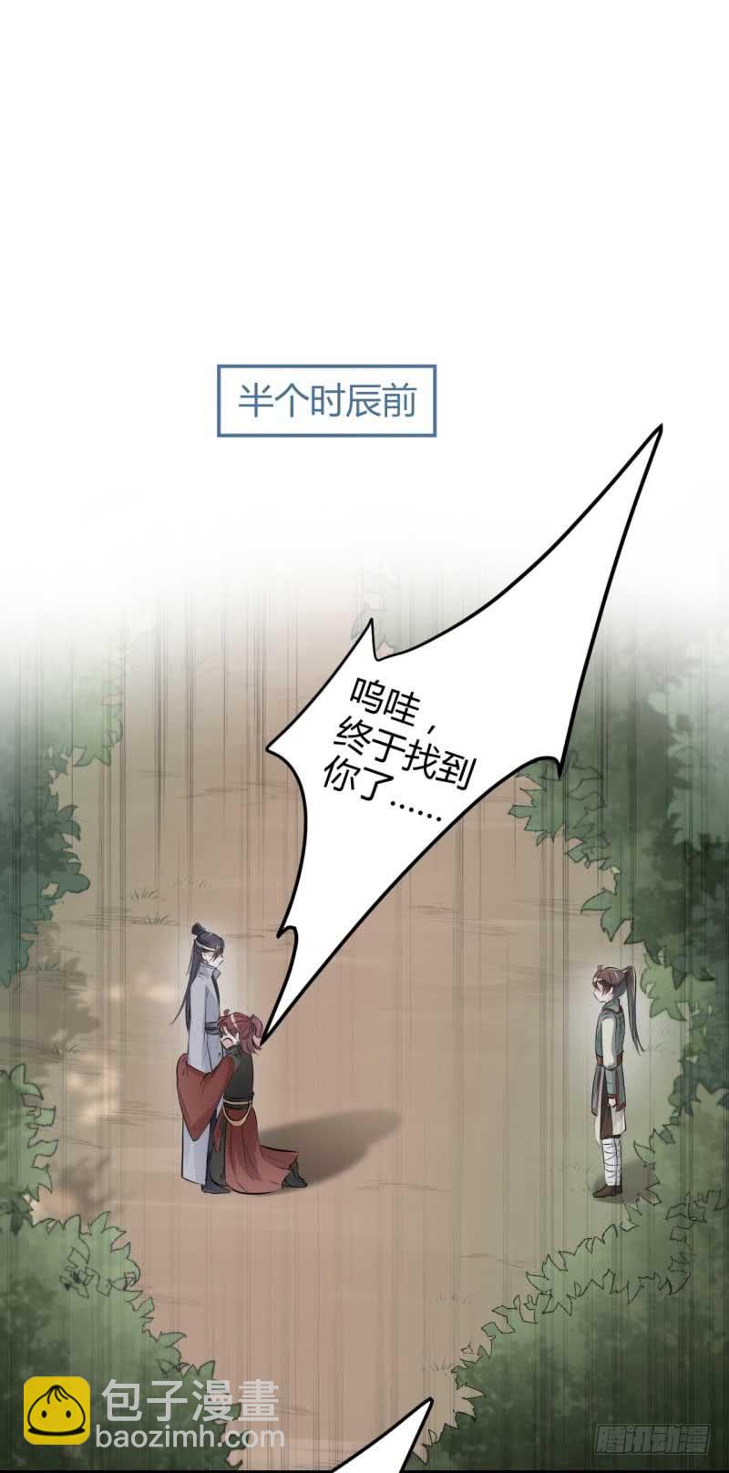 44 你在逗我？8