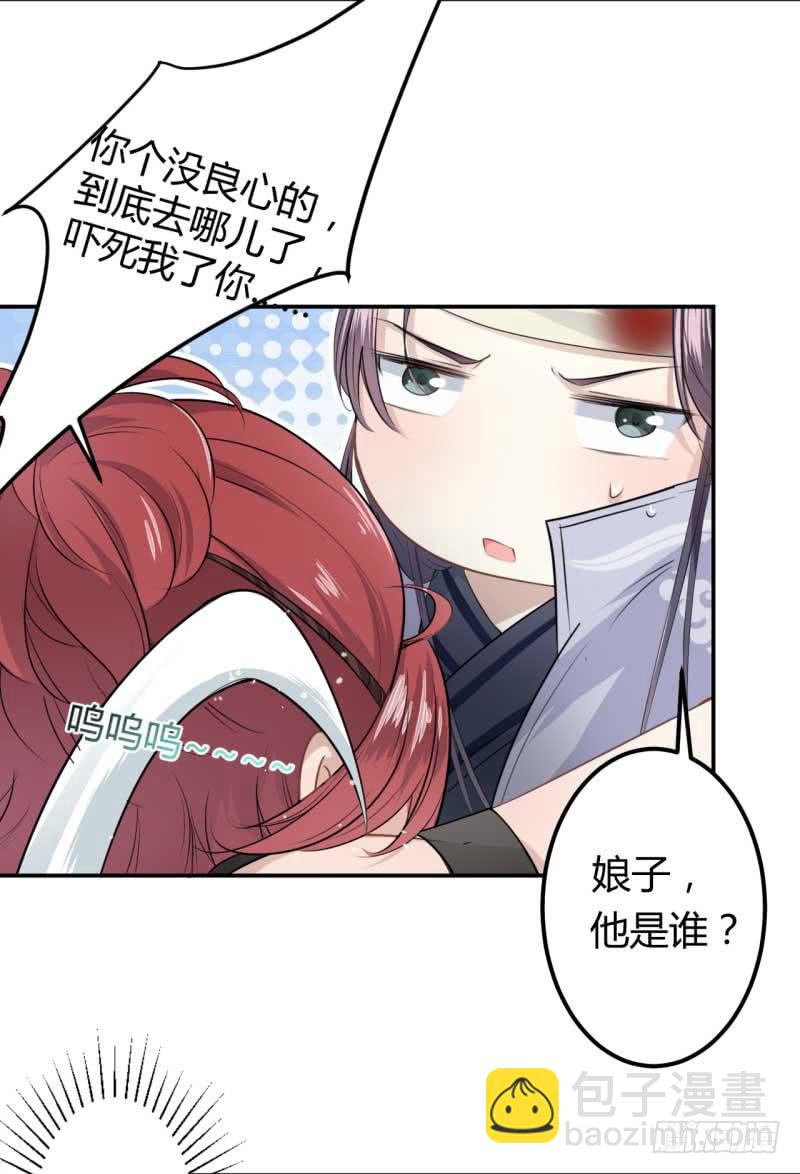 44 你在逗我？9