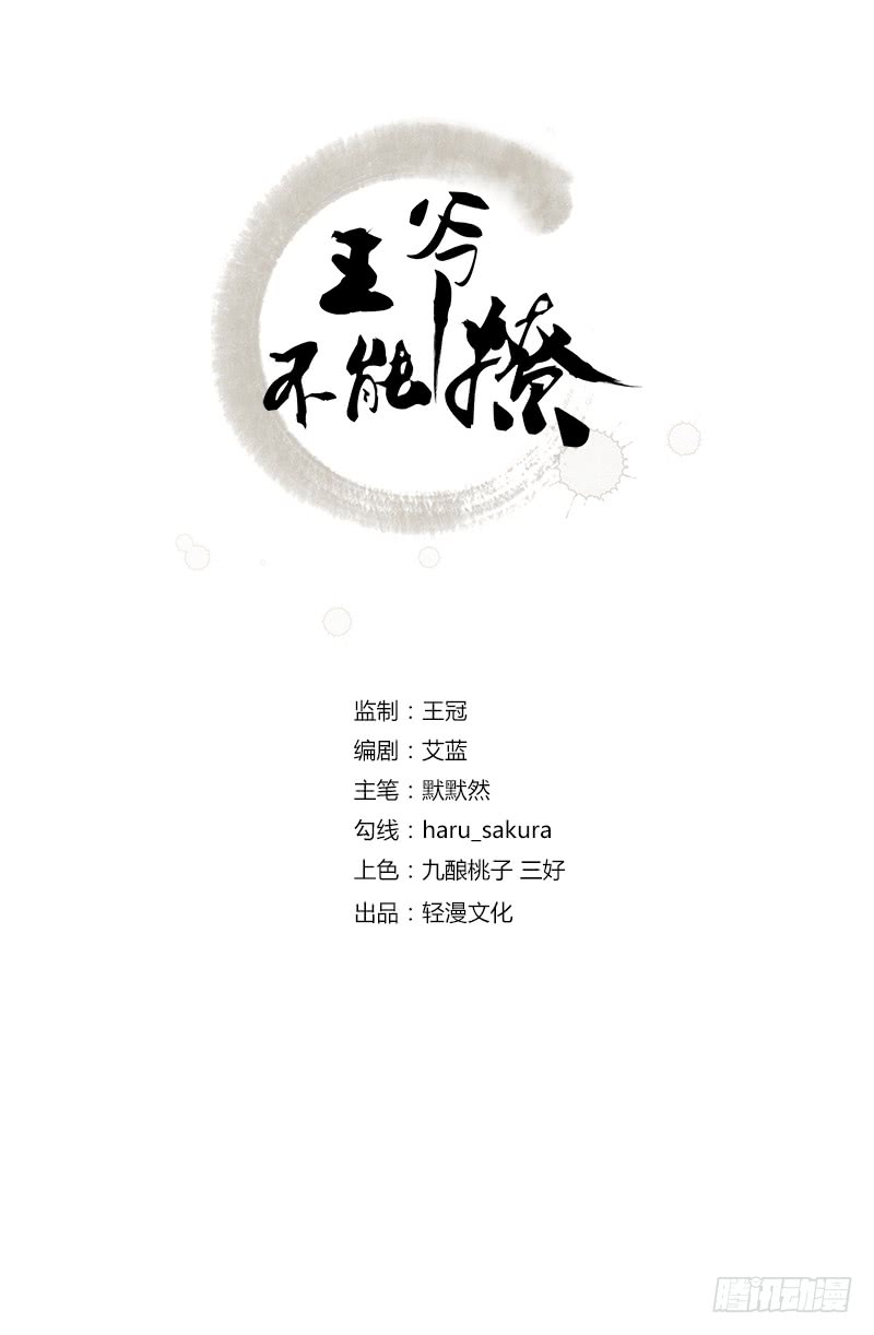45 打入天牢1