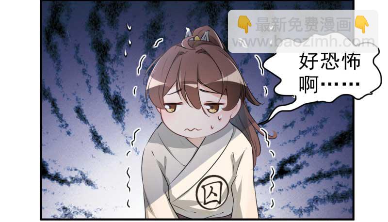 45 打入天牢16